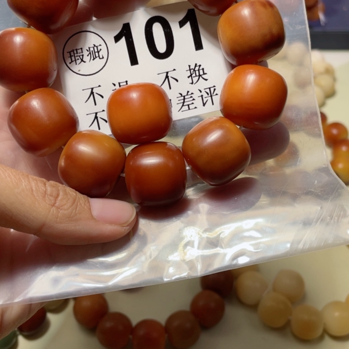 【闪购商品】白玉菩提吊坠～**～菩提