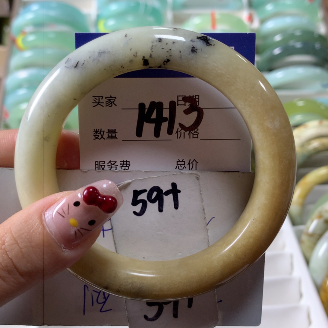 蛇纹石玉手镯未镶嵌1413