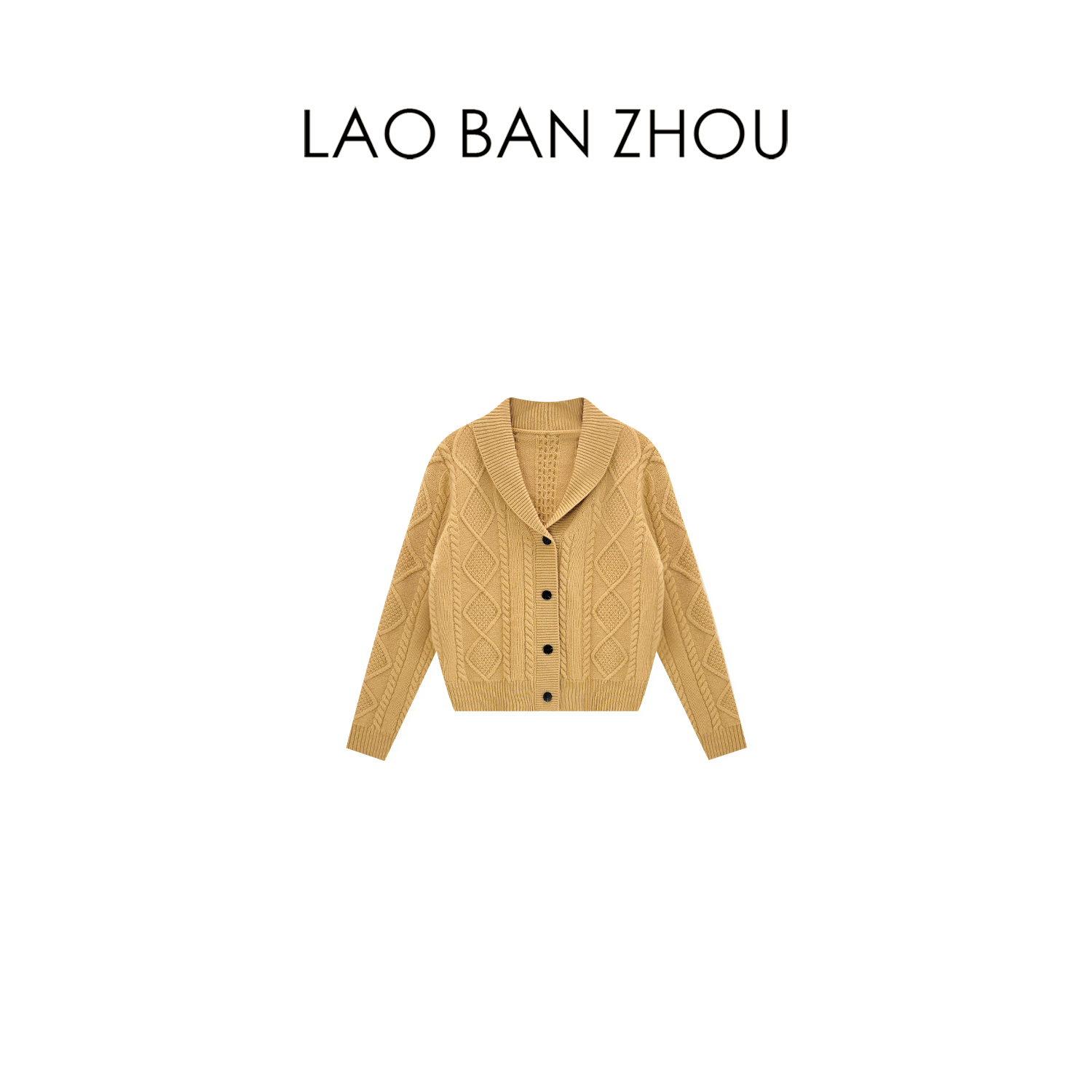 【老板周】复古风格 秋冬新品青果领肌理感宽松百搭毛衣