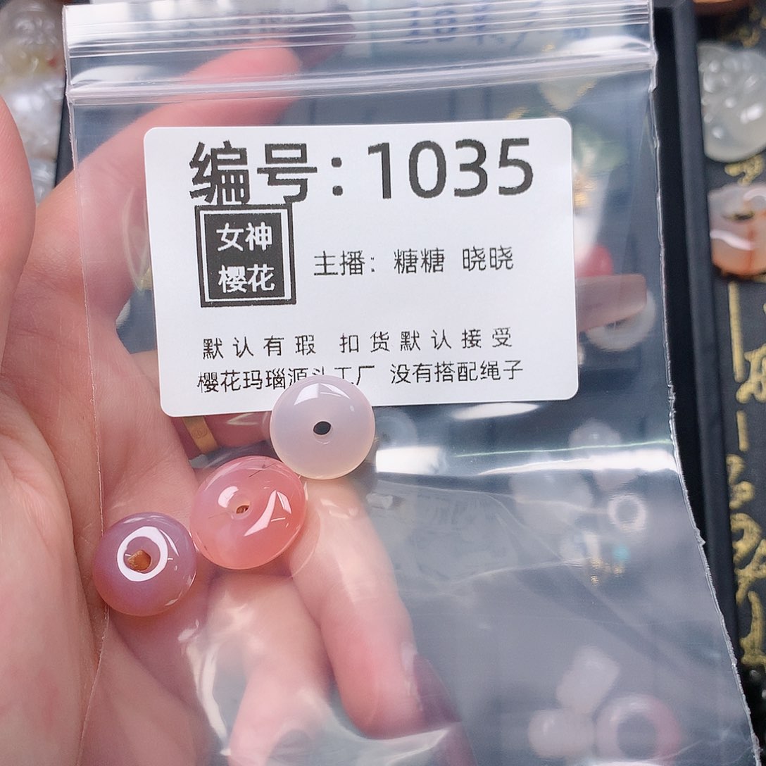 玛瑙/玉髓颈饰合金ヾ****