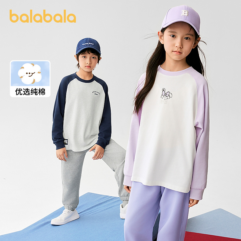巴拉巴拉童装儿童长袖t恤男童女童2025新款春装打底衫休闲纯棉