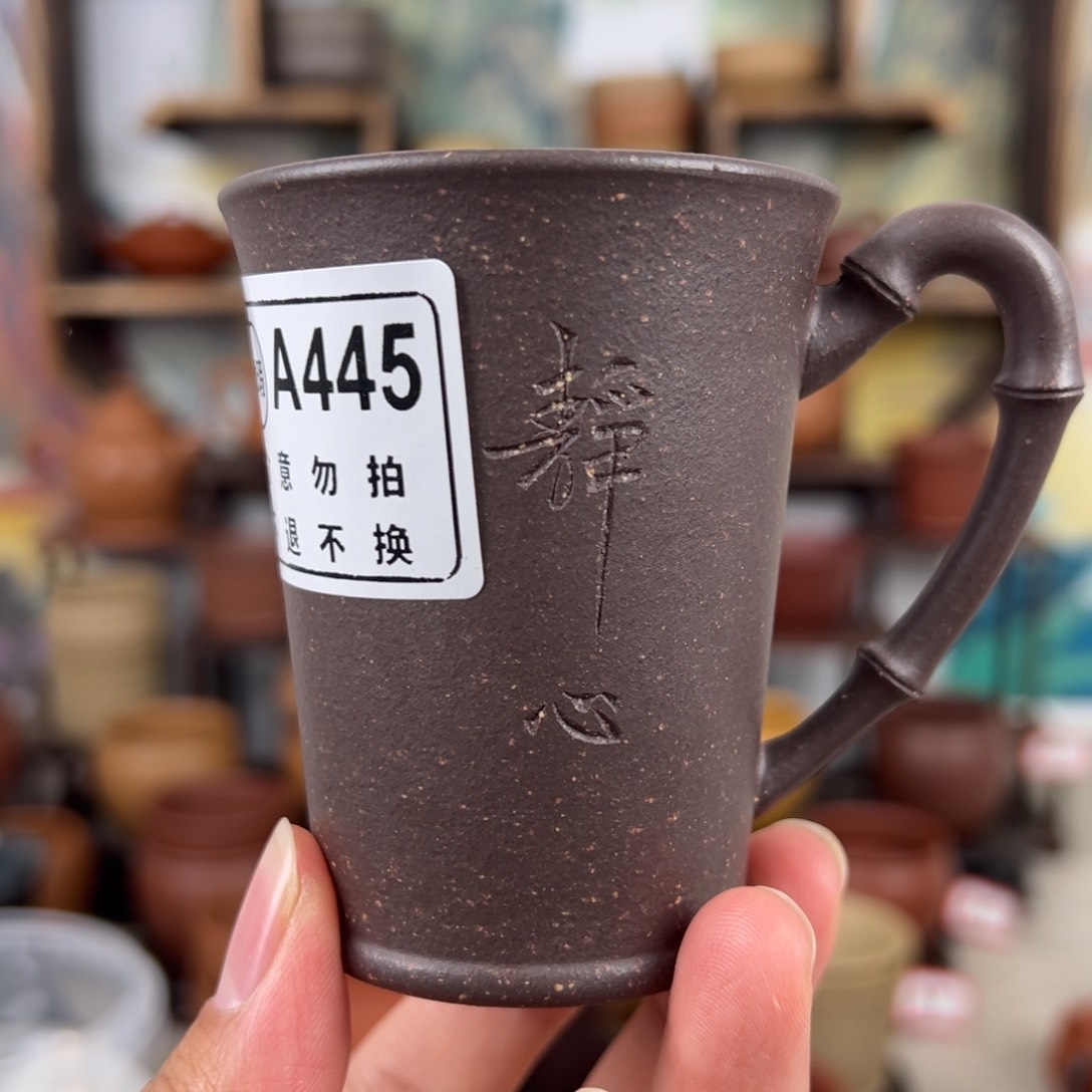 紫砂茶杯拙器甄选，纯原本矿。
