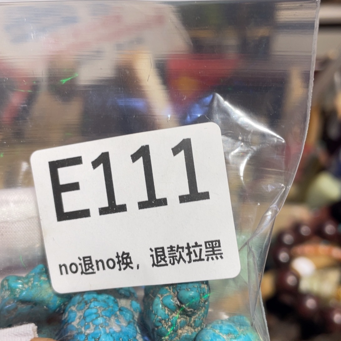 武***_瓷片表姐直播所见所得