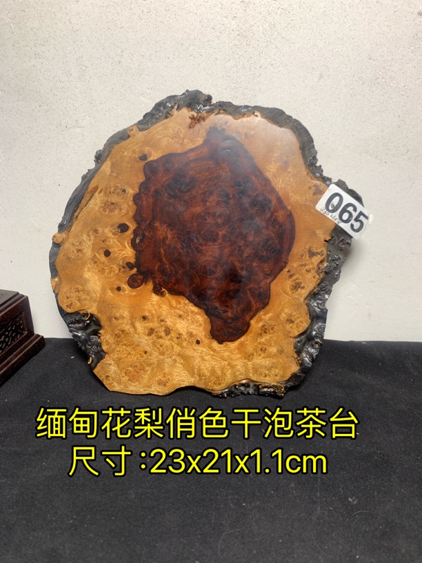 缅甸花梨瘤疤俏色壶承垫片突然边干泡壶承