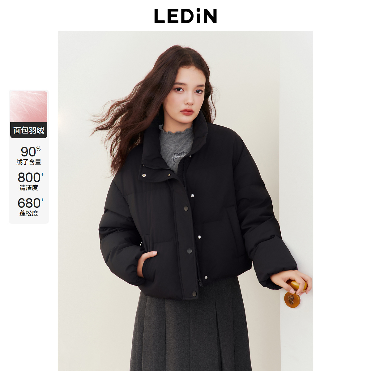 乐町立领短款羽绒服1089