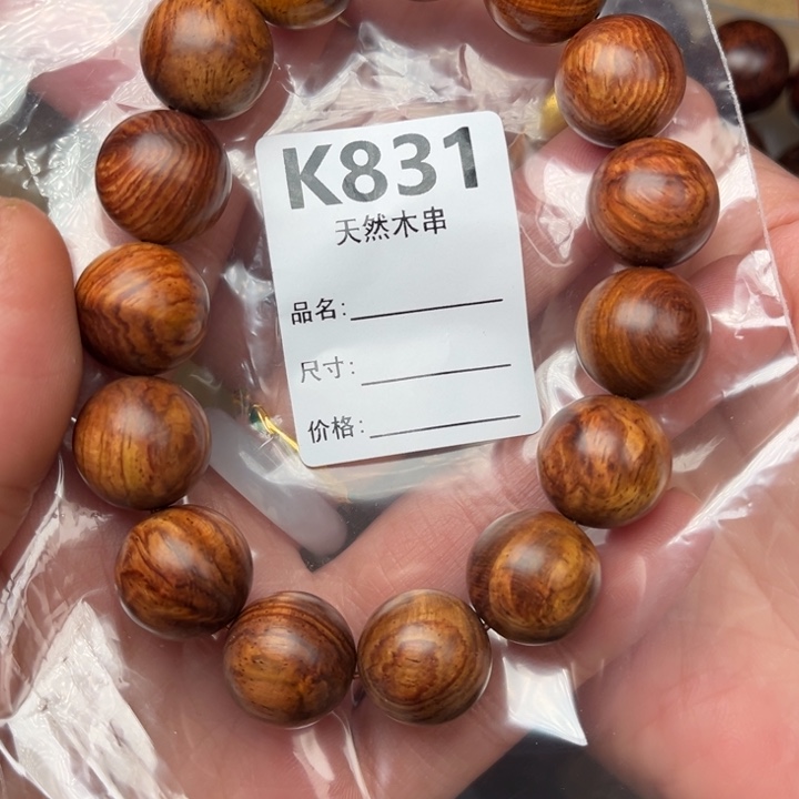 黄花梨/降香黄檀其他