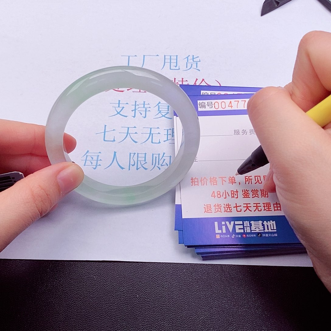 拍下实物为准000000