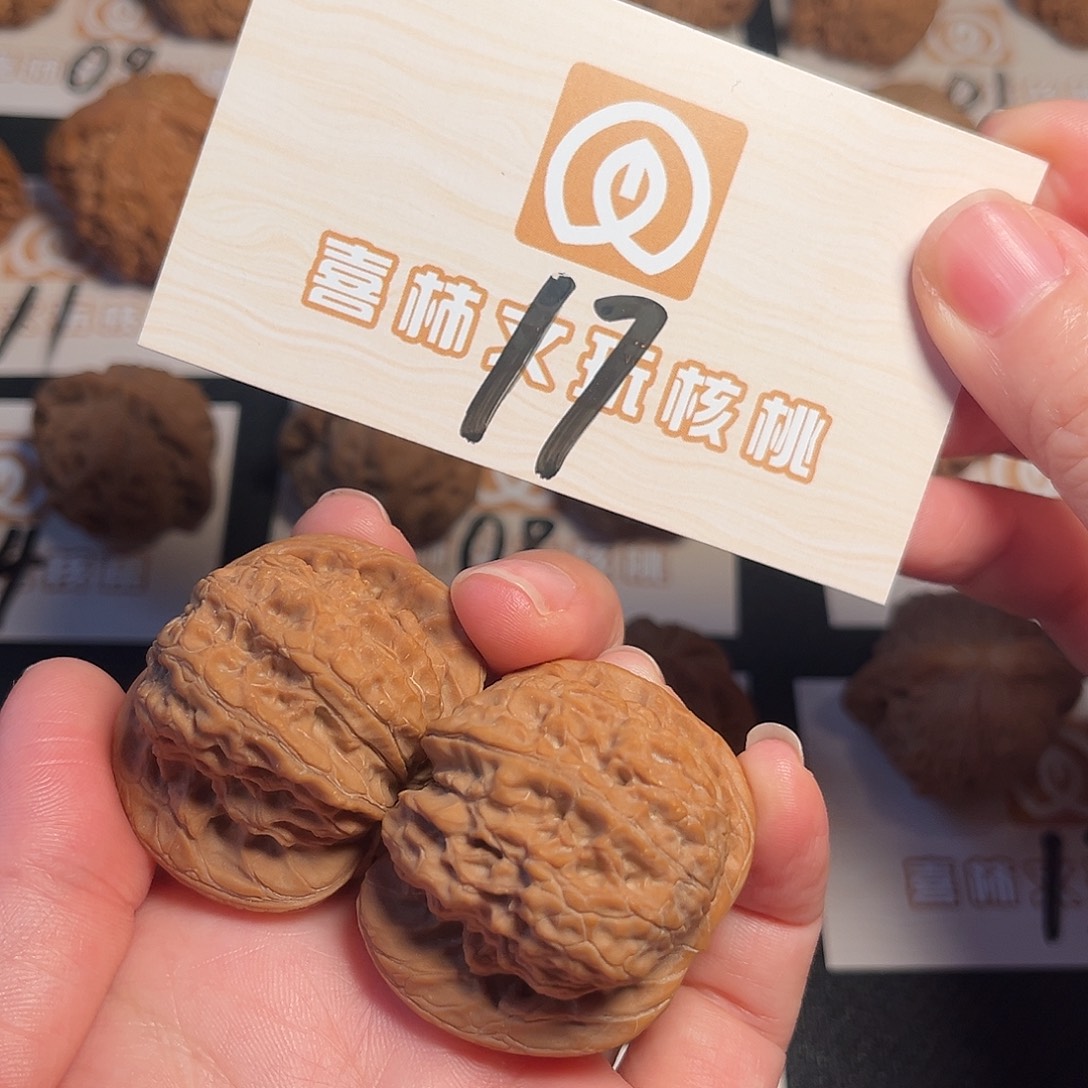 文玩核桃吊坠41尺血麒麟17号