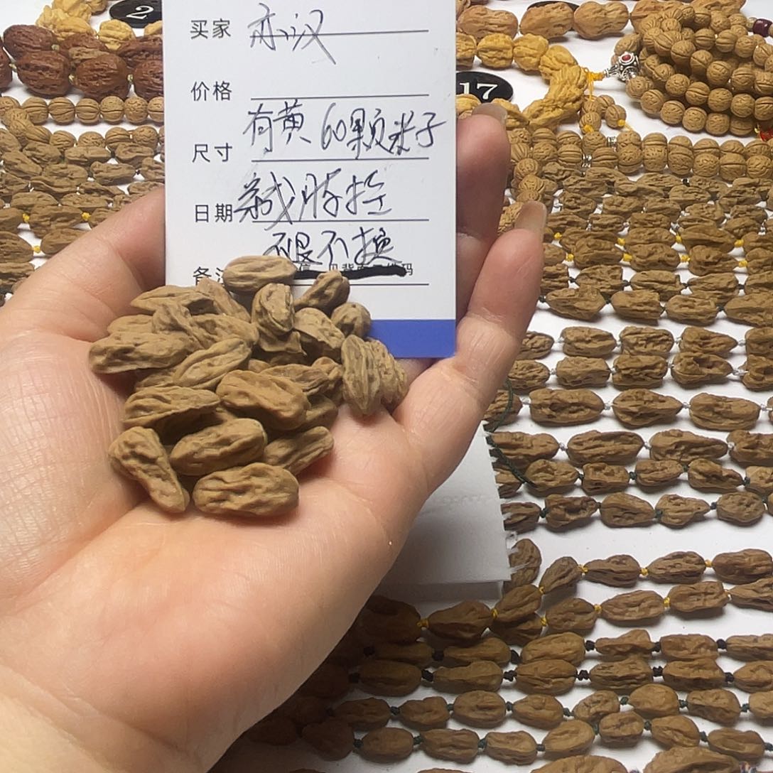 亦***汉吊坠文玩核桃异性