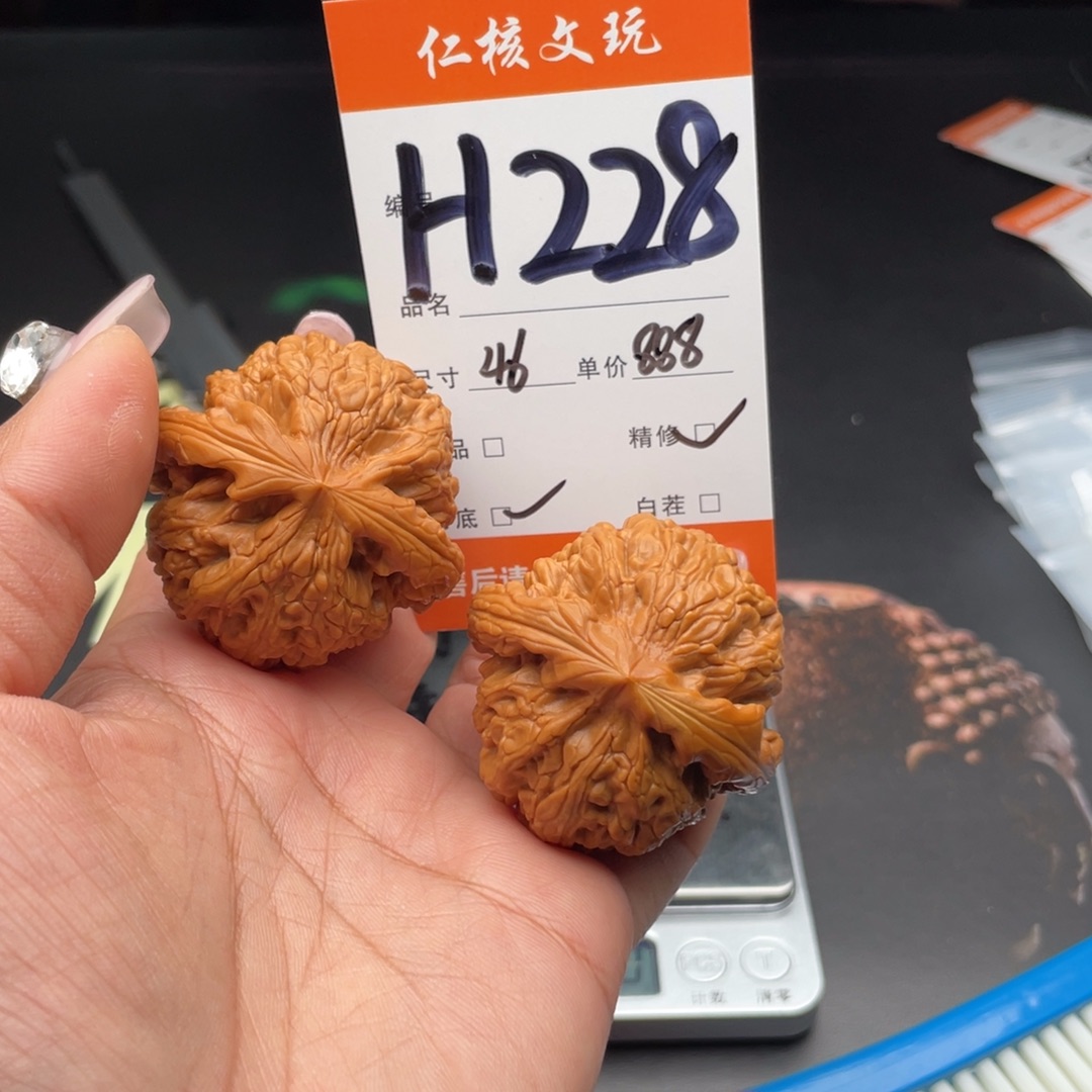 用***4把件文玩核桃46尺寸红锦鲤