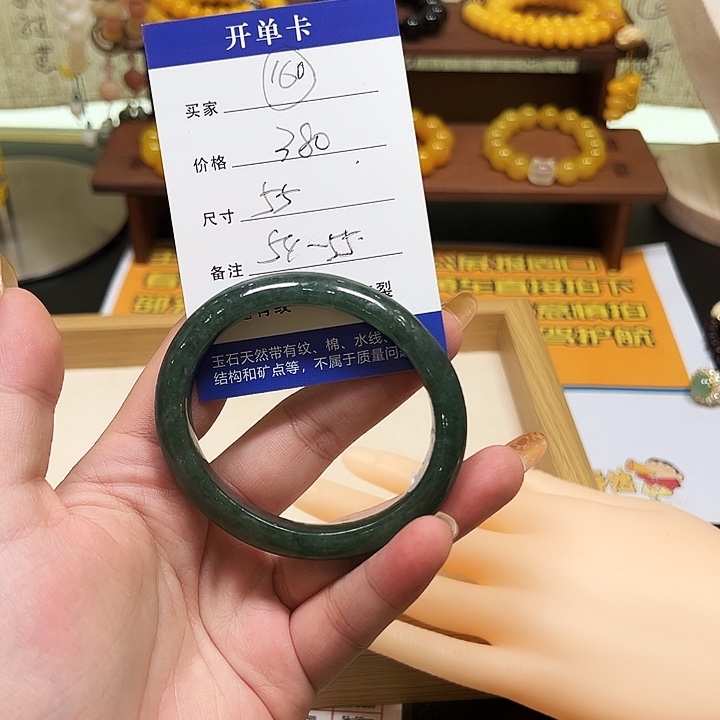 未镶嵌手镯翡翠160 160