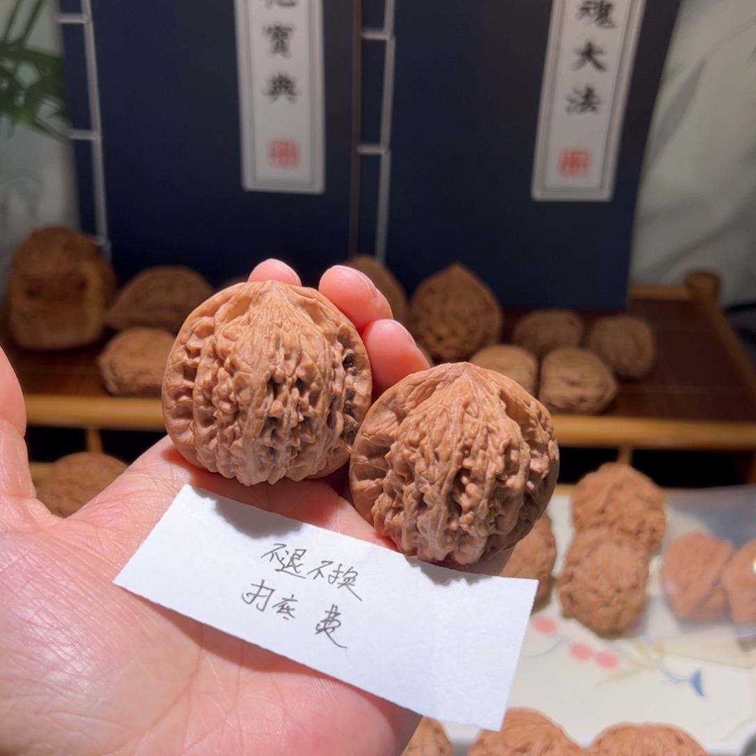 小***兵文玩核桃把件核桃打底费