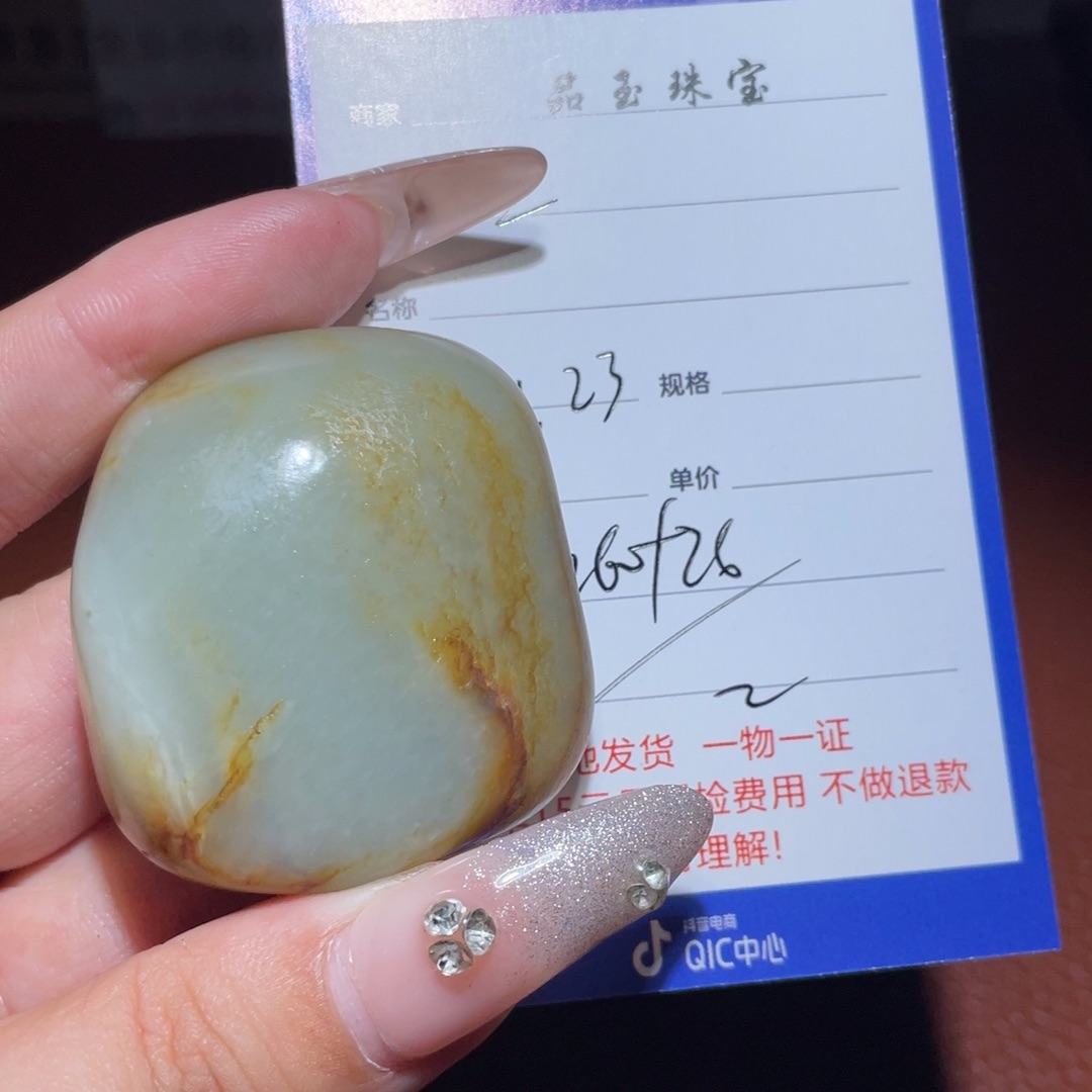 和田玉挂件未镶嵌二*兄