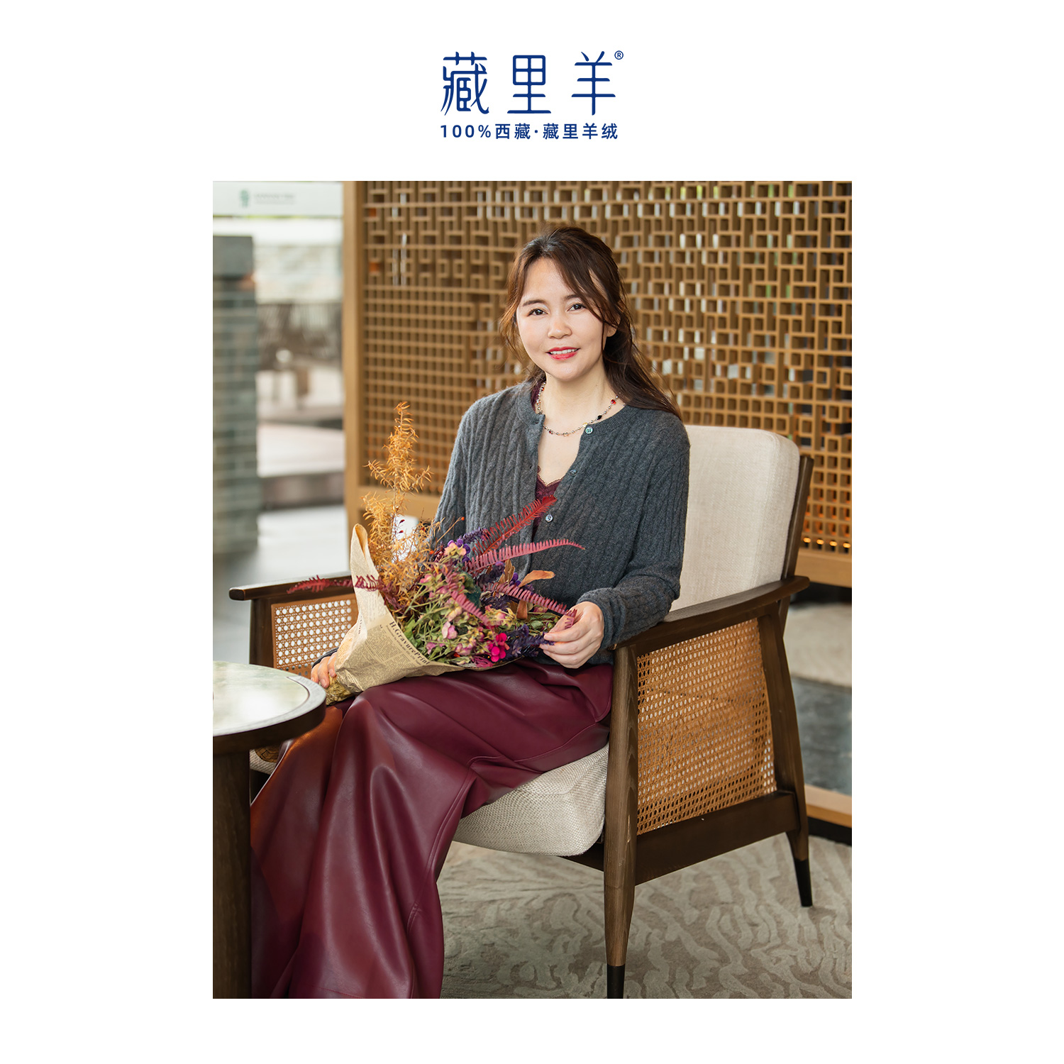【霞姐专属】藏里羊珍藏版【小胎绒】“罗曼剧场”麻花山羊绒开衫M1416