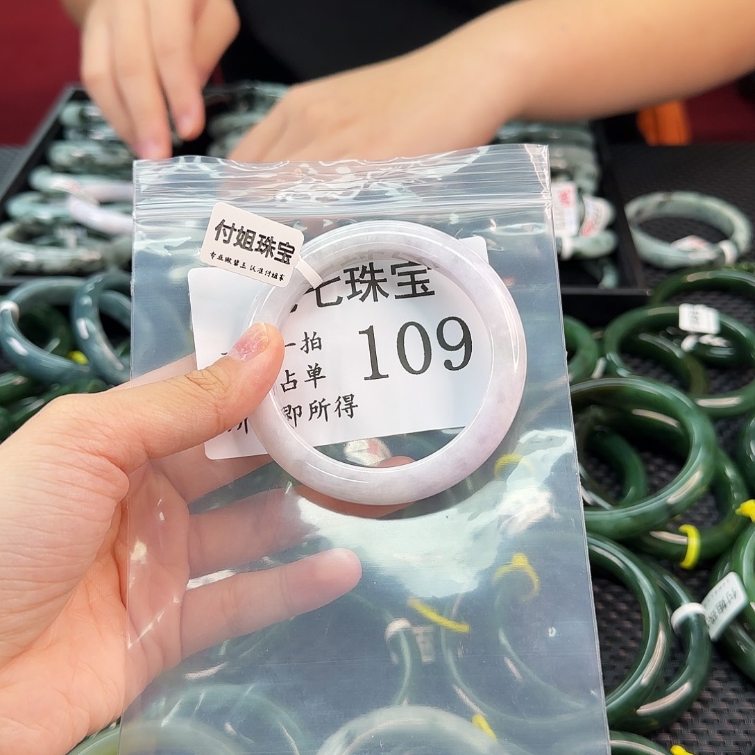 翡翠未镶嵌手镯手镯56 109