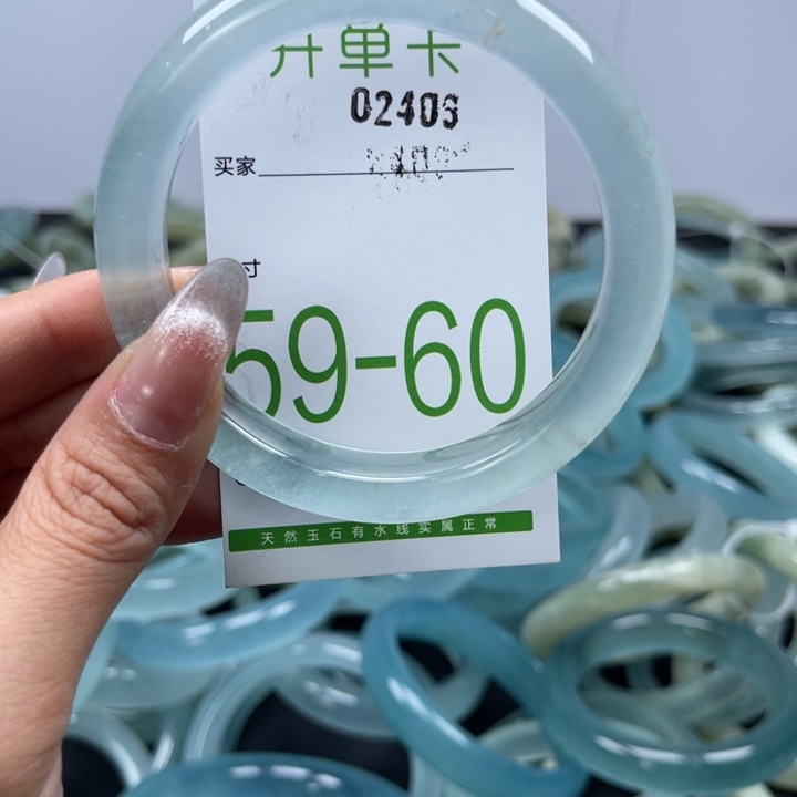 石英质玉未镶嵌手镯