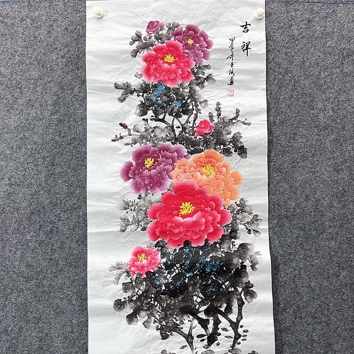 国画国画作品入选30