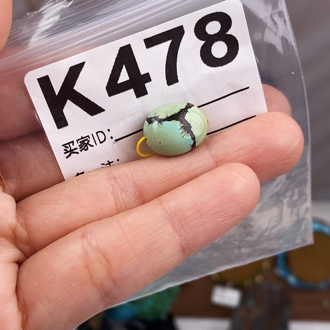 绿松石未镶嵌原矿