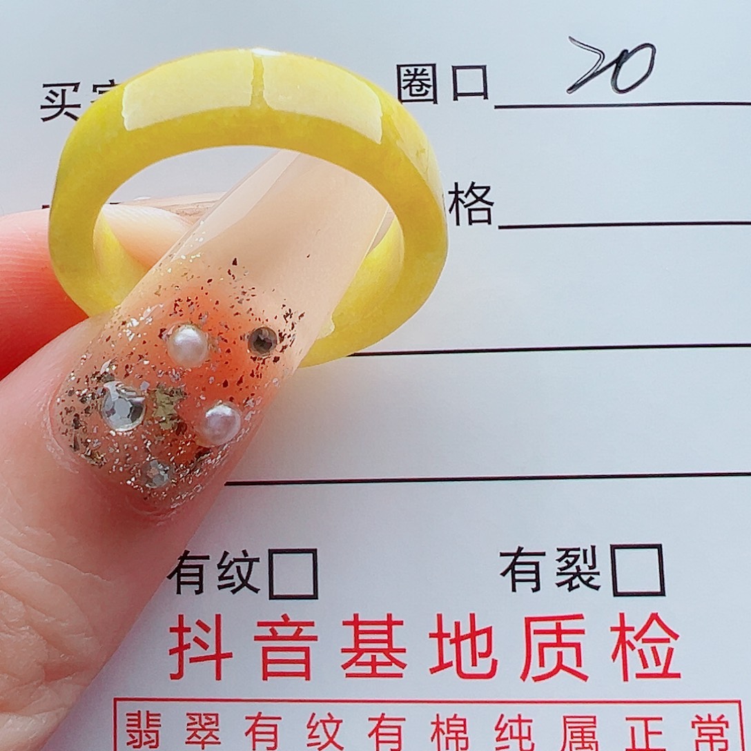 控***心翡翠未镶嵌戒指戒圈