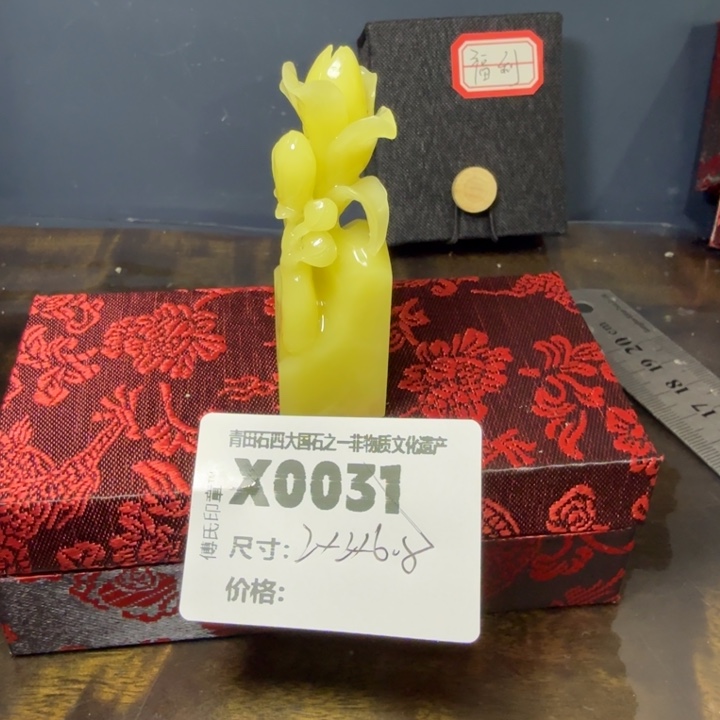 烟***溪青田石12.3青田石雕厂家直销