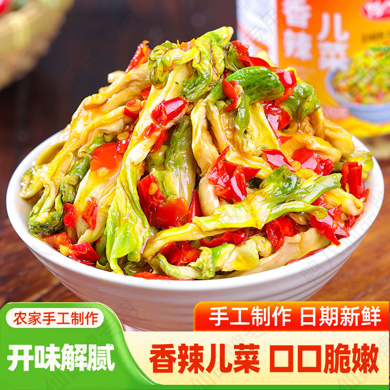 湖南香辣儿菜下饭菜拌饭酱菜开罐即食香辣脆爽开胃下饭湖南土特产