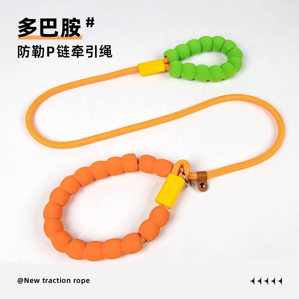 宠物牵引绳炫彩泡棉握把狗狗牵引绳反光牵引绳中大型遛狗绳子