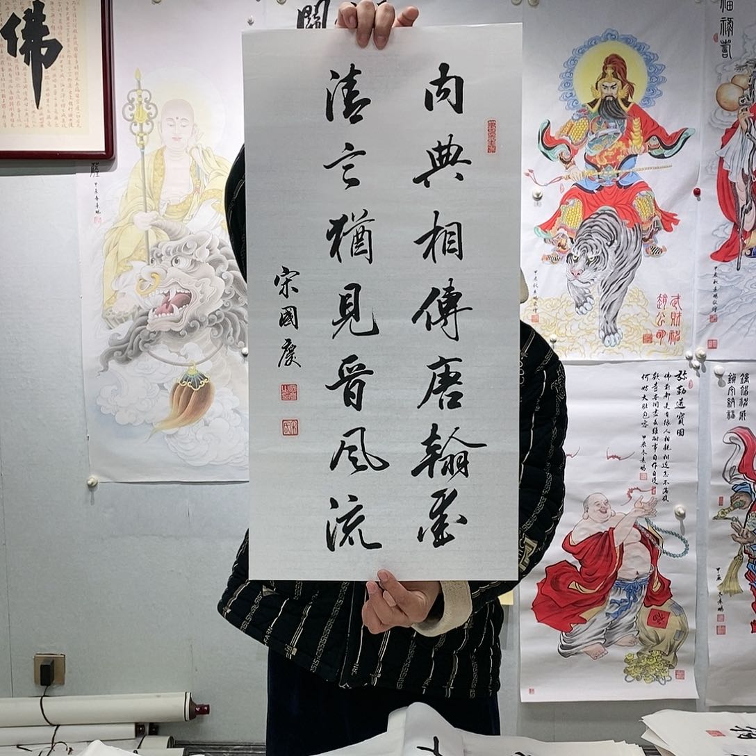 书法书法作品手写作品