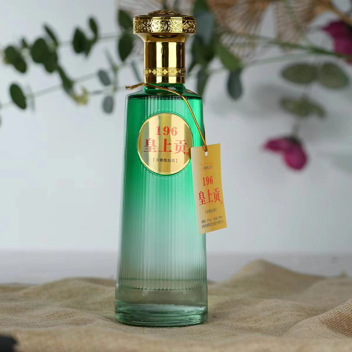一玖陆皇上贡【春酿】桃花春曲制酒 纯粮 浓香型白酒400ml52度400