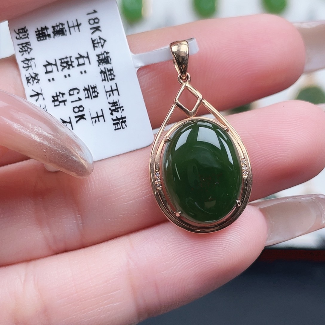 和田玉18K金镶嵌吊坠(不含链)