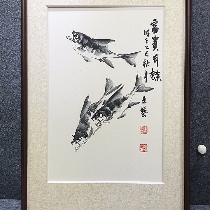 国画知鱼之乐纯手绘