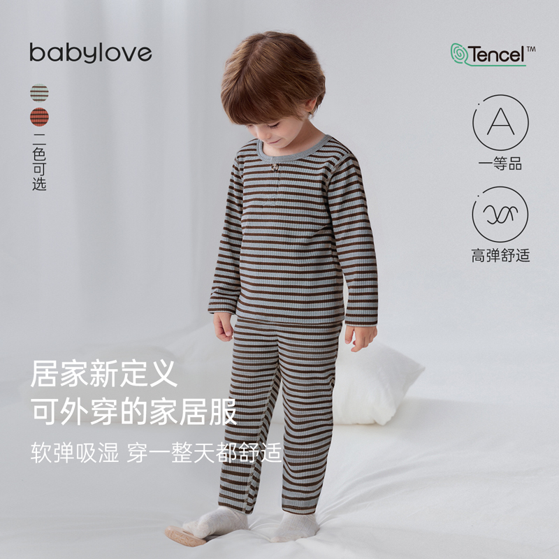 babylove儿童内衣套装春秋季家居服宝宝睡衣条纹长袖打底秋衣秋裤