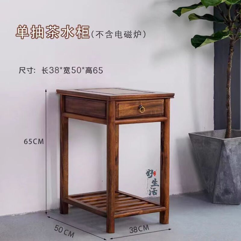 新中式单抽平面茶水柜