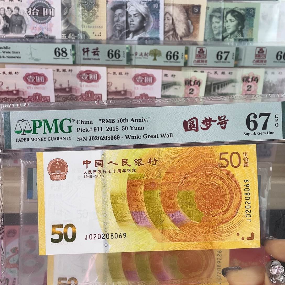 70黄金钞圆梦号67分。。。