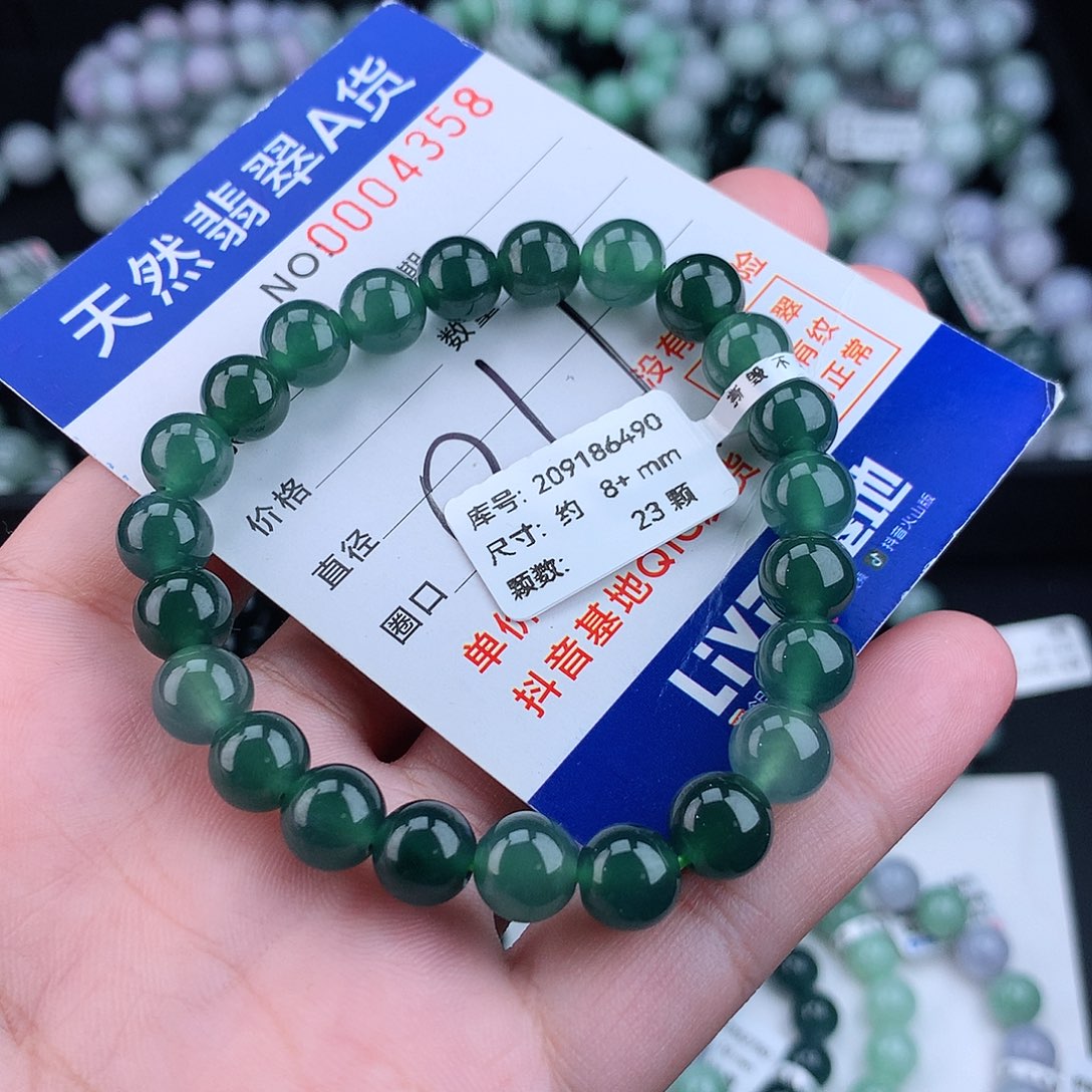 翡翠毛衣链未镶嵌