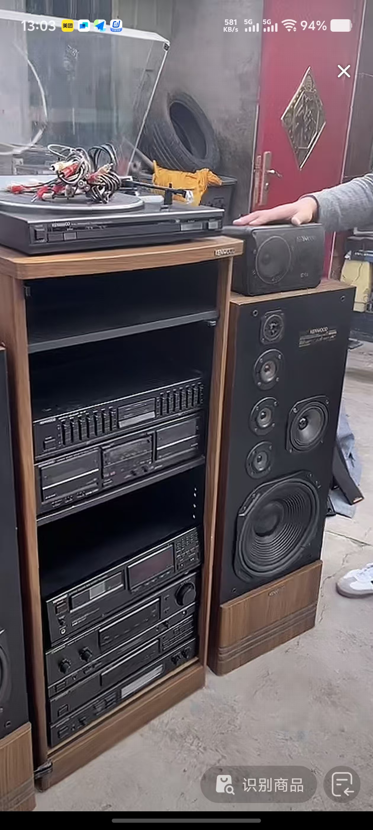 8新  JW套装音箱运费到付自理