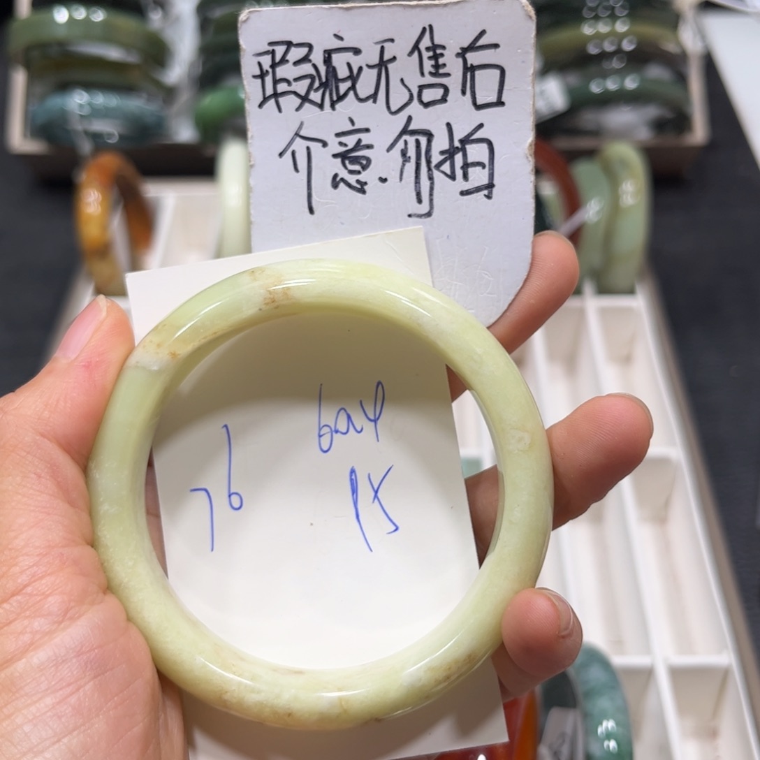 未镶嵌蛇纹石玉手镯