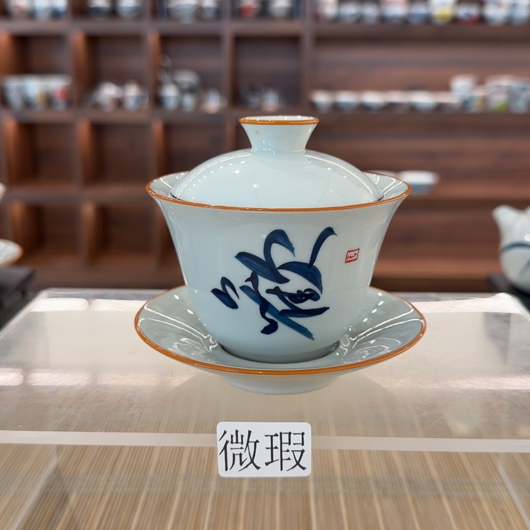 釉下手绘茶具微瑕