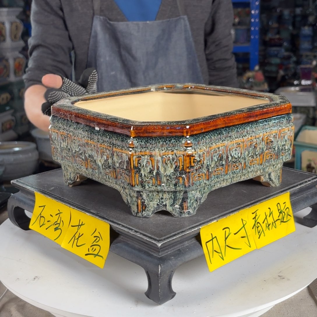 一风堂石湾花盆 内20*8微瑕