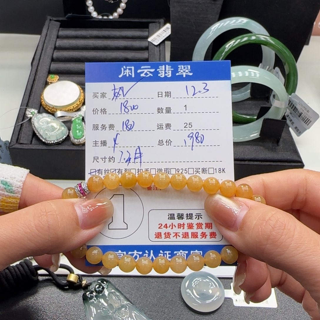 奶***塞翡翠未镶嵌手串翡翠珠串