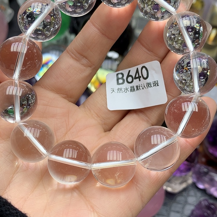 水晶手链18未镶嵌水晶