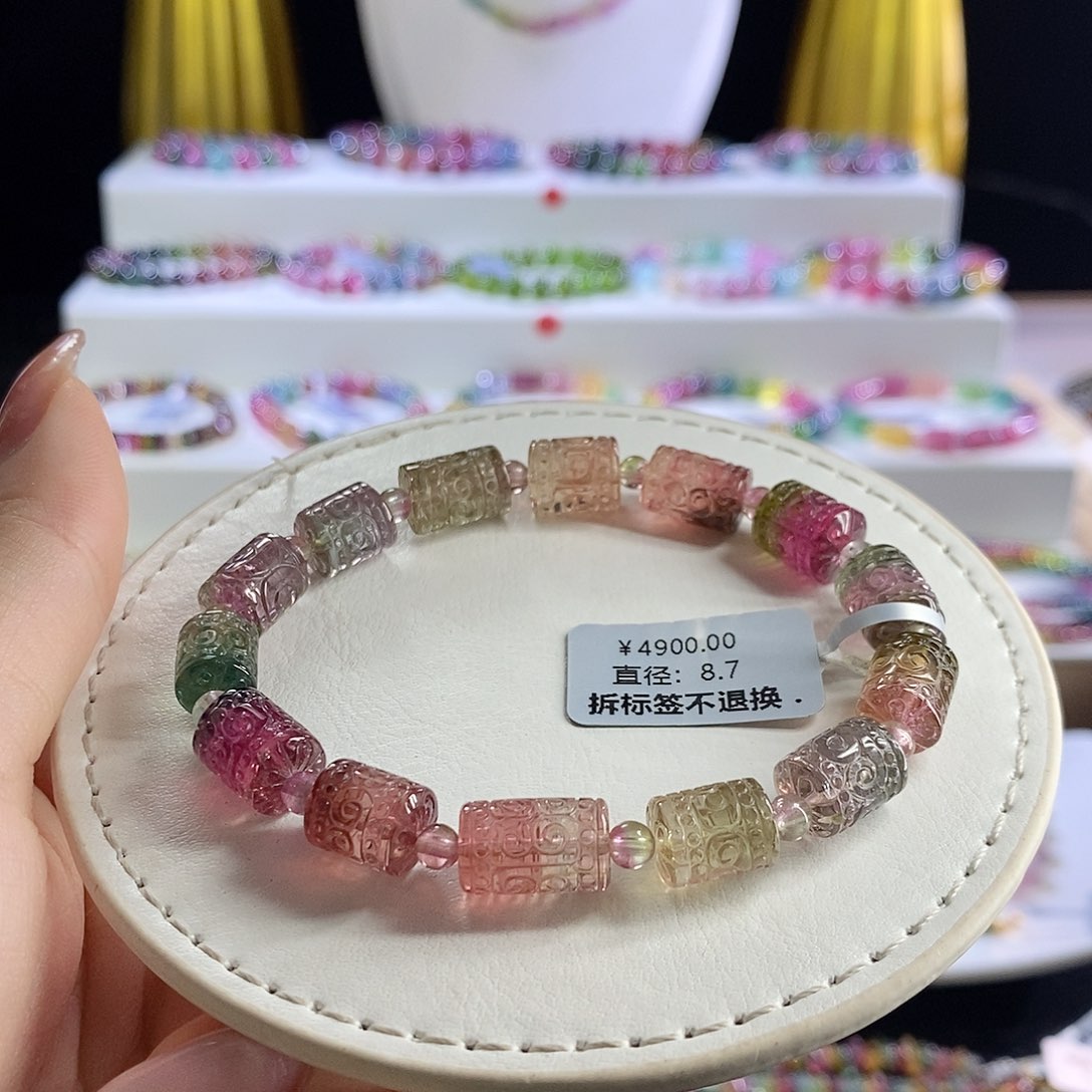 未镶嵌手链碧玺西瓜回纹