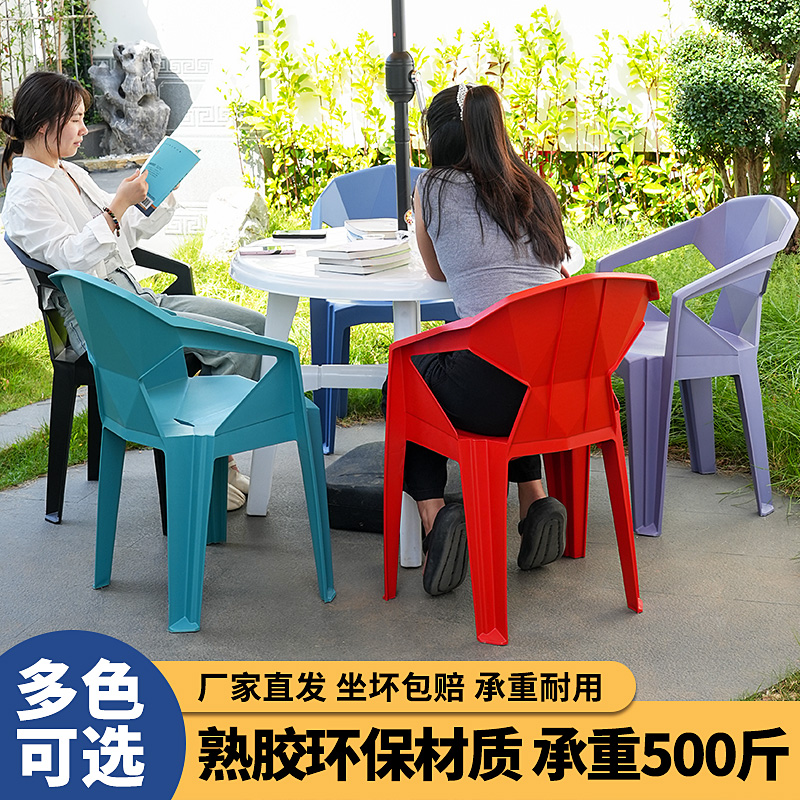加厚塑胶成人家居棋牌钻石椅大排档桌椅可叠放烧烤塑料靠背家用凳