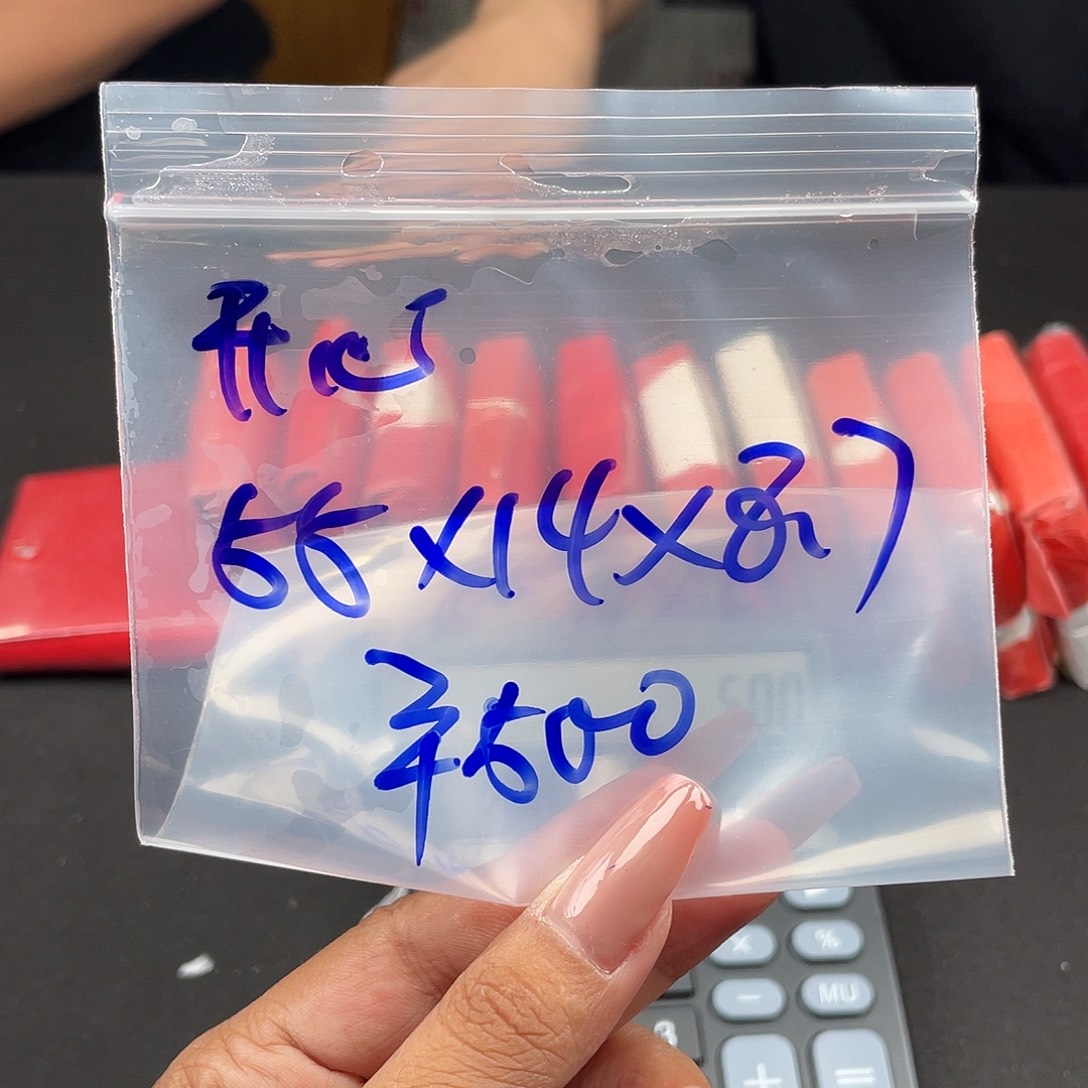 开***妈所见即所得碧玺（处理）所见即所得