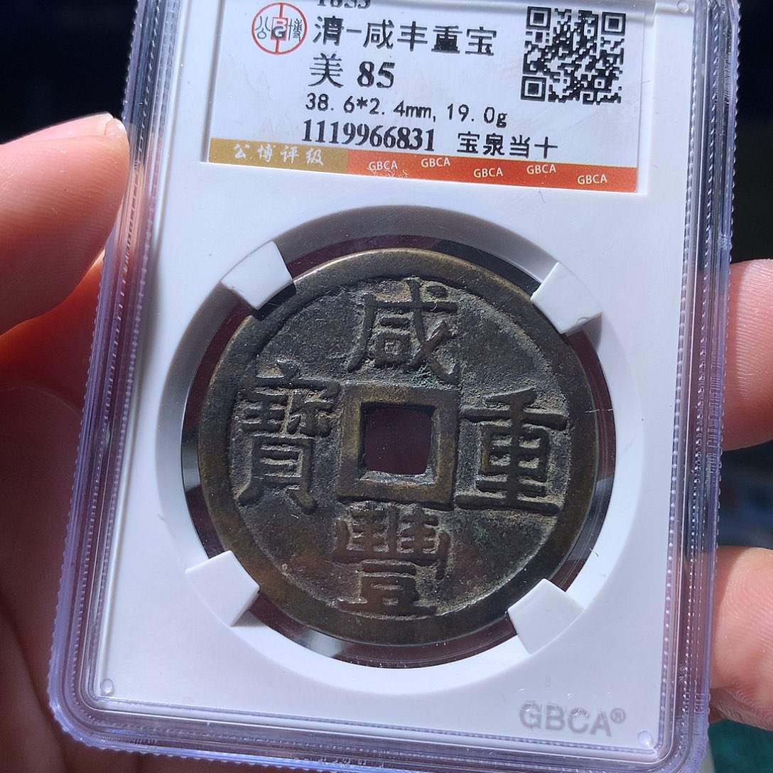 金属QY。啊啊钱钱钱6831