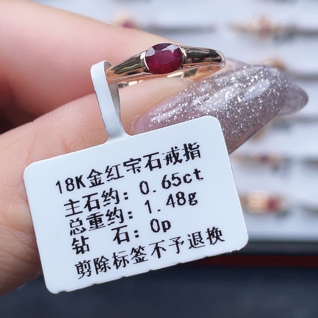 红宝石18K金镶嵌戒指