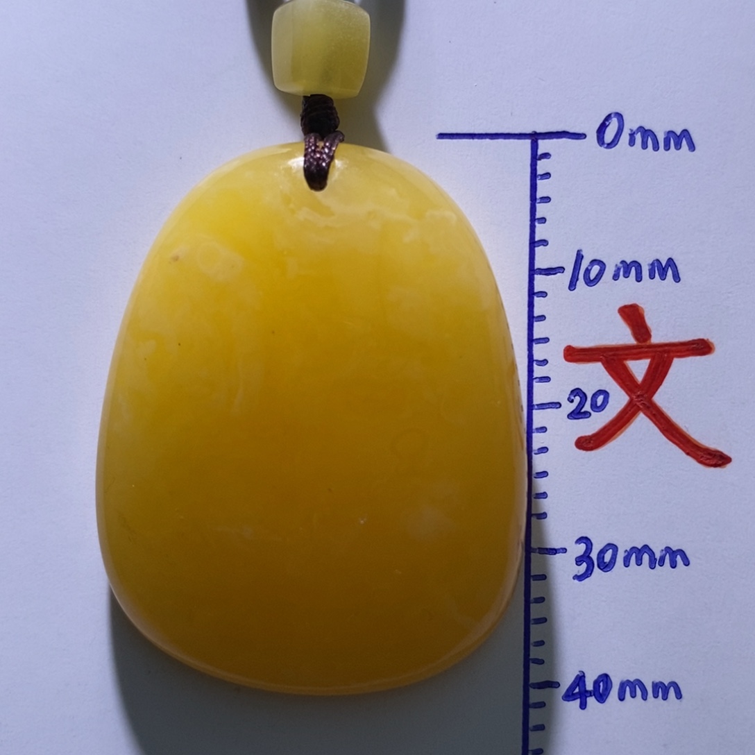 琥珀未镶嵌珠宝奇石22