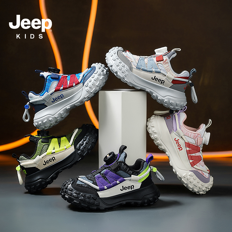 JEEP/吉普儿童登山鞋男童运动鞋秋季开学户外跑步鞋软底网面透气