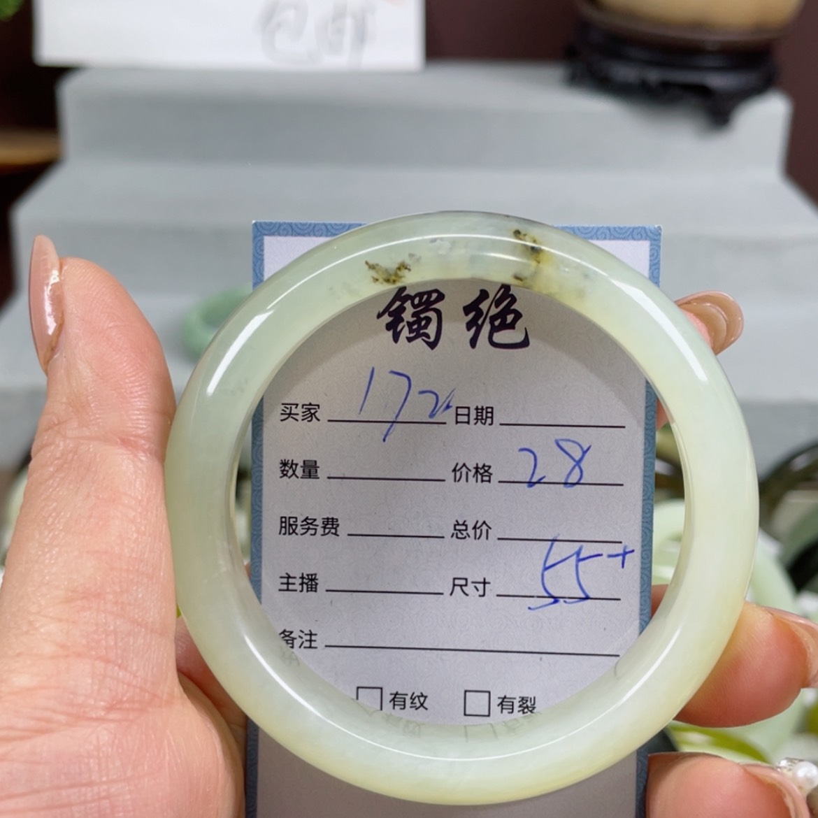 【闪购商品】蛇纹石玉手镯未镶嵌