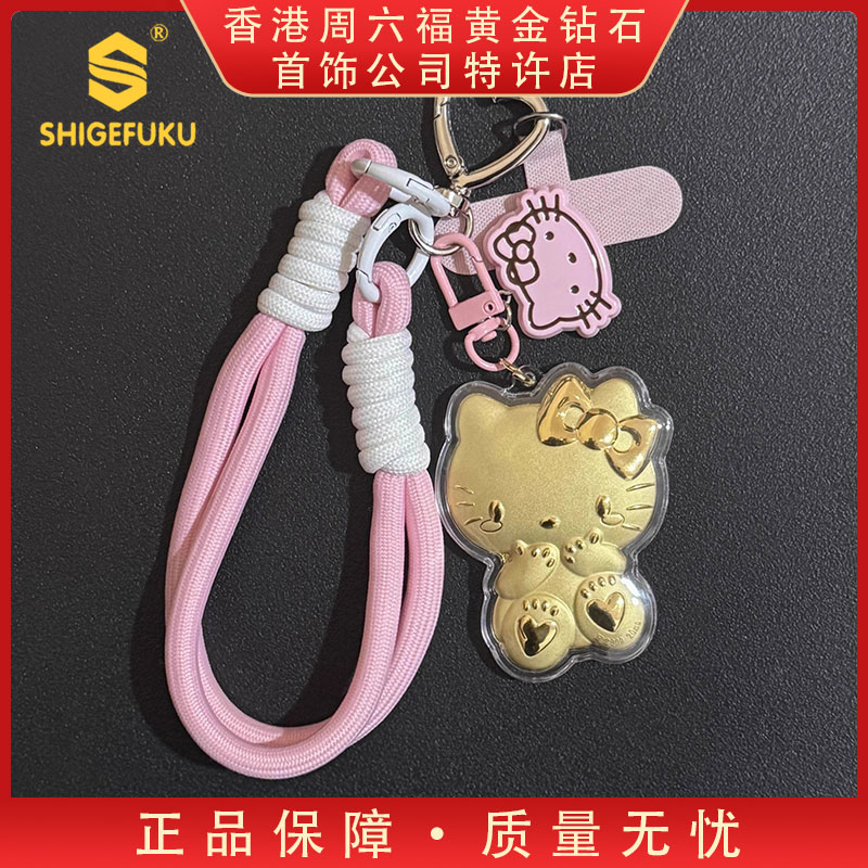 【香港SHIGEFUKU】999非遗古法传世  挂件