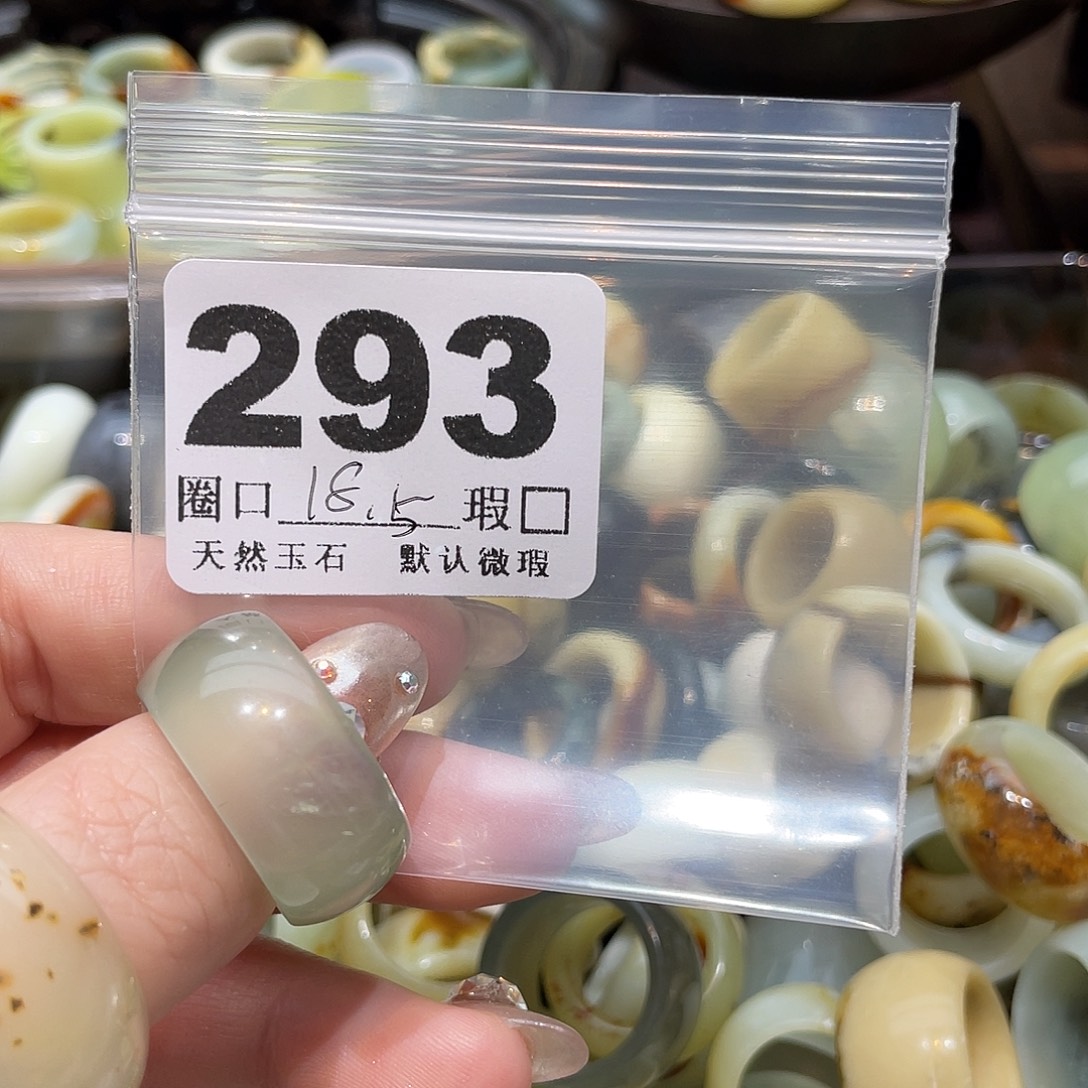 熊***)蛇纹石玉合金戒指